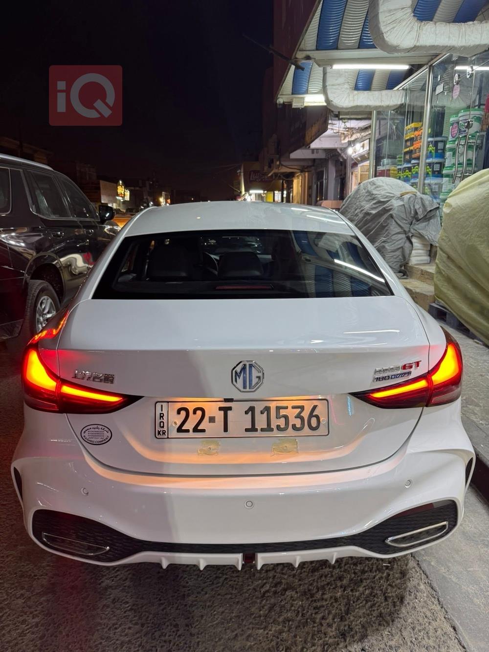 ام جي GT